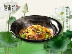 -楚禾宴·家宴(光谷大道店)