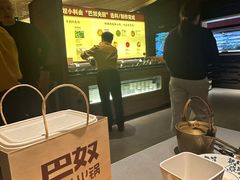 -巴奴毛肚火锅(悠唐购物中心店)