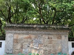 -上海醉白池公园