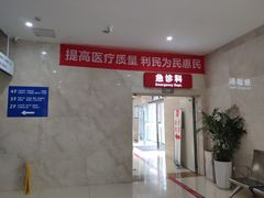 -川北医学院附属成都新华医院