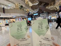 -远大购物中心(南岗店)