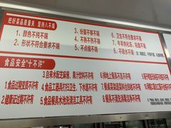 -海底捞火锅(天津SM城市广场店)