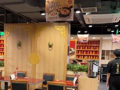 -宏状元现熬粥·京味菜(五棵松店)