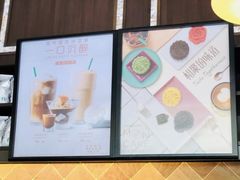 -星巴克(杭州银泰城西一店)