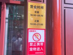 -杏园餐厅(西四北大街店)