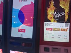 -博纳国际影城(皇庭店)