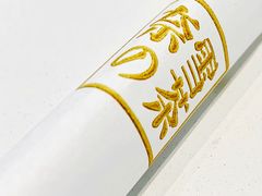 -奈雪的茶(星河城店)