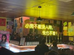 -你又瘦了小酒馆(奥体店)