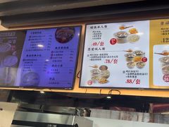 -鸡鸣汤包(红山动物园店)