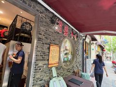 -熠盛粤味·顺德桑拿鸡(永康路店)
