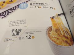 -嘉和一品(长江道店)