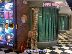 -H次元沉浸剧情密室(街道口店)