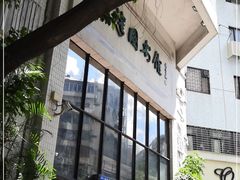 -荔湾区图书馆(周门馆)