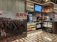 -成都百丽宫影城(LUXE太古里店)