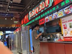 -文立新麻辣烫(合生汇21街区店)