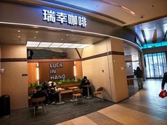 -瑞幸咖啡(凯德MALL大兴店)