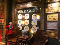 -大张烙馍村(泉山店)