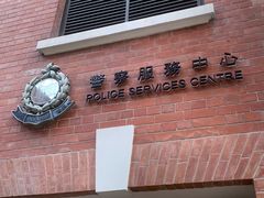-大馆(前中区警署建築群)