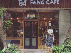 门面-西关84·History·Art·Cafe