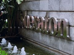 -广州粤海喜来登酒店