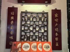 -波螺油子青岛本帮菜(银座店)