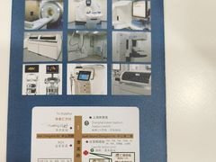 -上海仁爱医院