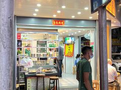 -芝麻糊世家(西华店)