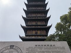 -常熟方塔园