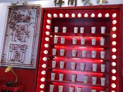 -得闲饮胜公司(智谷店)