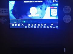 -皇子派对(同泰时代广场店)