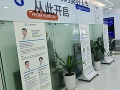 -爱成大坪眼科医院·飞秒近视手术·白内障(大坪院区)