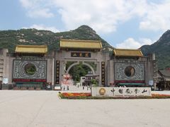 -丹东凤凰山景区