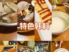 -恩你小木屋·韩式料理(假日广场店)