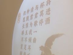 -上地宴·中关村的会客厅(清河高铁站店)