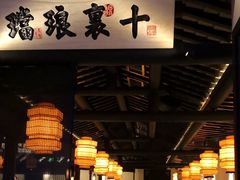 绿茶葱香烤鸡-绿茶餐厅(乐峰广场店)