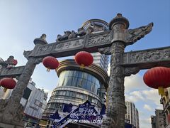 -百年尹氏汤包(湖南路狮子桥店)