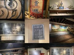 -利顺德博物馆