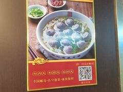 -潮镇老尾牛杂(环城西路店)
