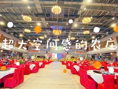 大堂-丰食农家乐