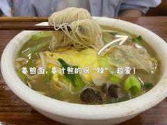 -马路桥姜汤面(江城大楼店)