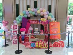 -新大新(东山广场店)