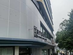 -泰平丽锦酒店(成都太古里春熙路店)
