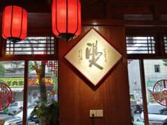 -星粉面大王城(德馨园店)