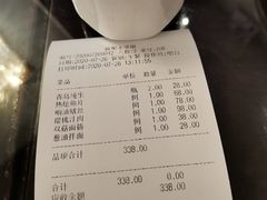 -新聚丰菜馆(太监弄店)