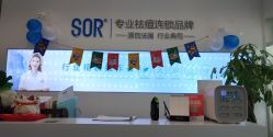 点击看大图 -SOR索尔祛痘·面部肌肤科学管理