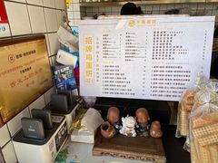 -卞姐蛋饼(陕西南路店)