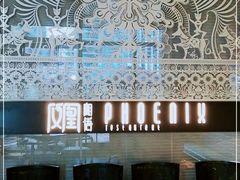 -凤凰湘语·湘粤鲜融(浦东旗舰店)