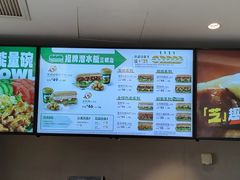 -赛百味SUBWAY(东方明珠店)