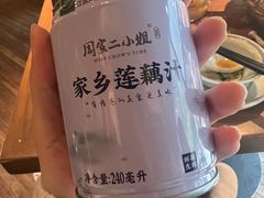 -周家二小姐的菜(西津渡店)
