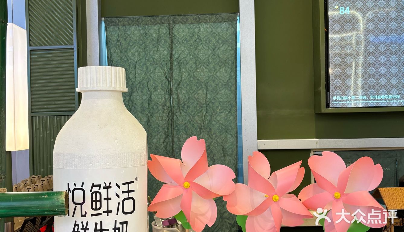 樱花风车跟新品奶茶尊嘟好搭啊。。。